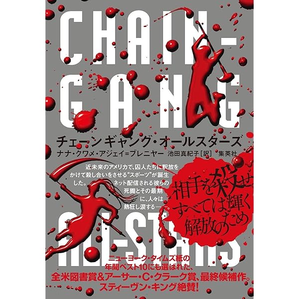 SUDA51 OFFICIAL COMPLETE BOOK GRASSHOPPER MANUFACTURE & HUMAN